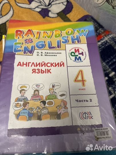 Учебники