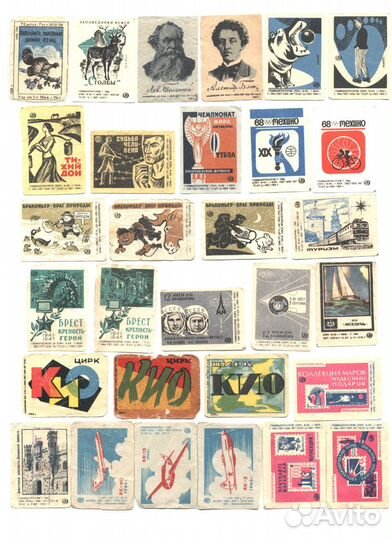 Этикетки: спичечные, торговые