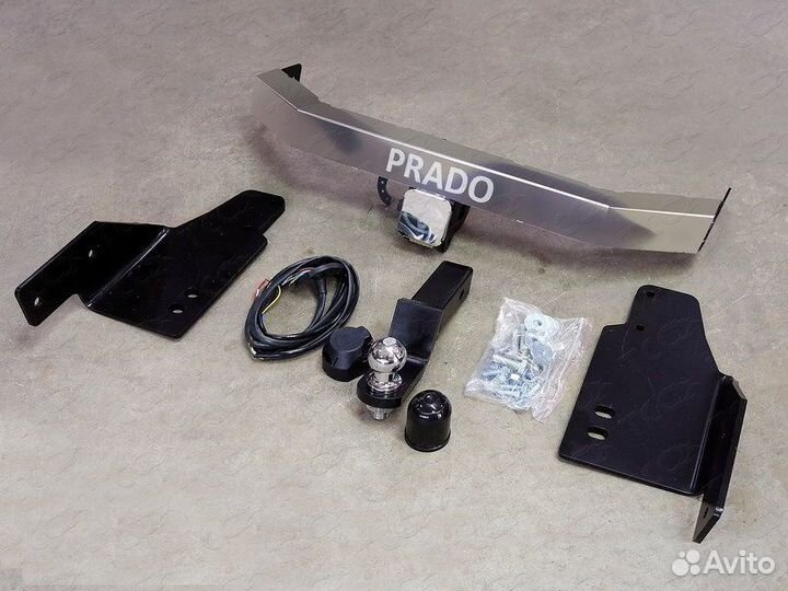 Фаркоп Prado крюк Е