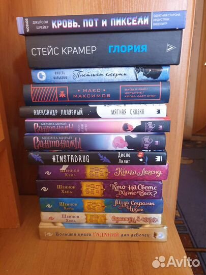 Книги