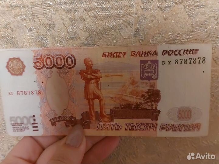 Купюра красивый номер