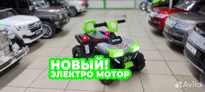 Квадроцикл электрический