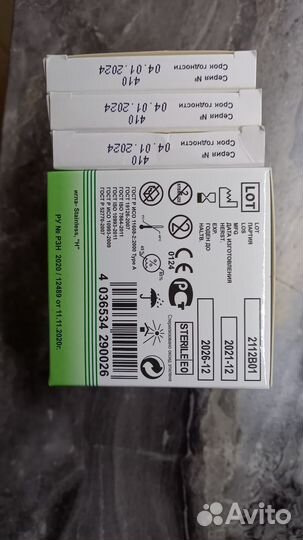 Полоски для Ирины