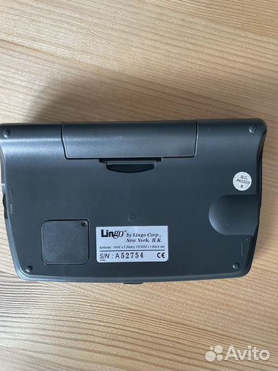 Электронный переводчик