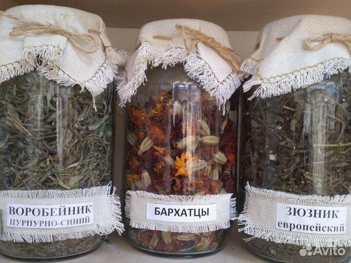 Лекарственные травы