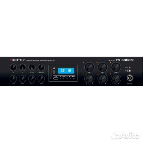Комбинированный микшер-усилитель вектор ту-6120М