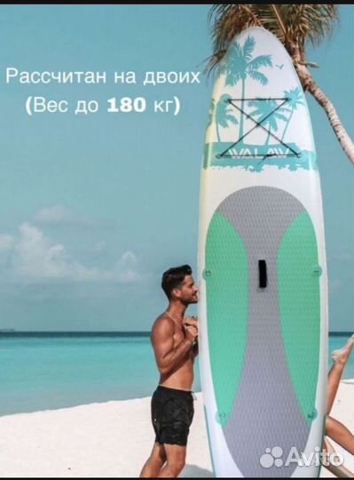 Сапборд,SUP board-Доска.Розница и опт