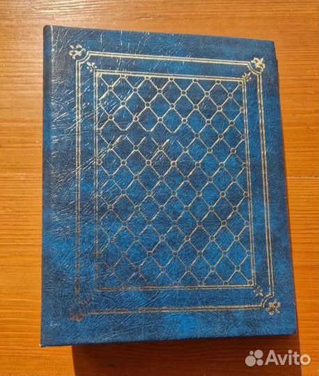 Фотоальбом