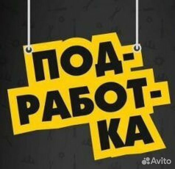 Мерчендайзер - водитель