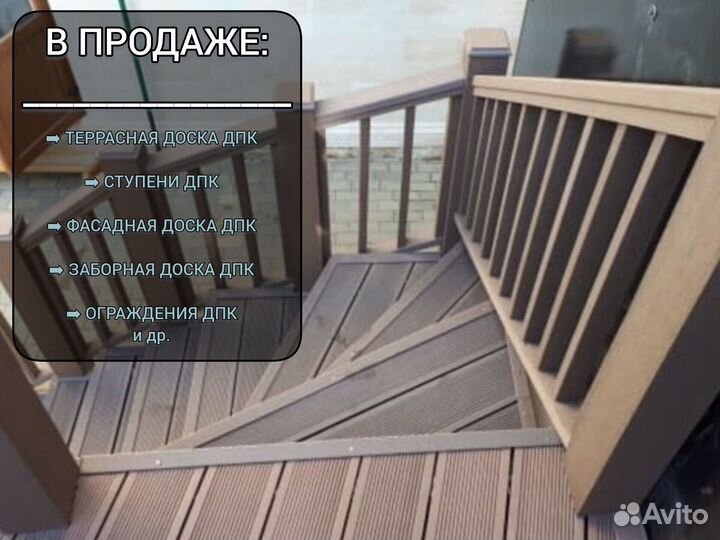 Террасная доска полнотелая