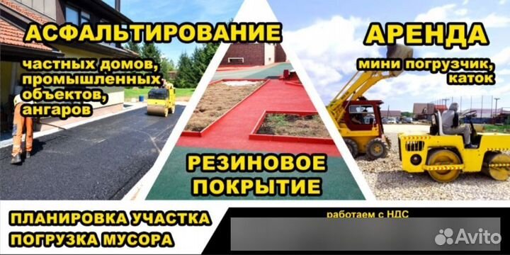 Услуги погрузчика