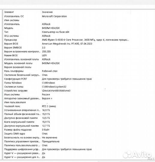 Системный блок ryzen 5, 16гб ram, 512 sdd, nvidia