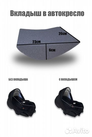 Коляска Carello Epica 3 в 1