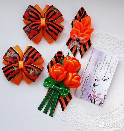 Георгиевская лента брошь