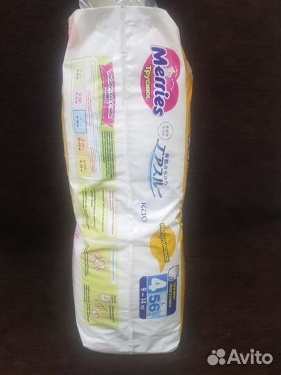 Подгузники