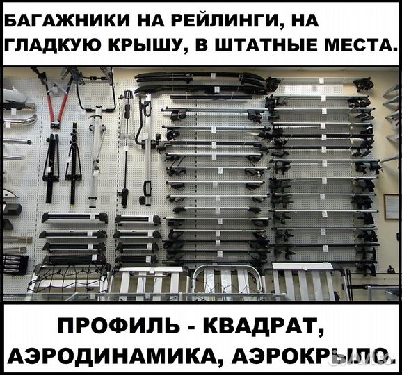 Автобокс на крышу Нива Шевроле