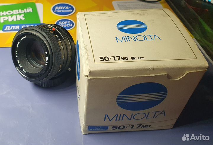 Фотообъектив