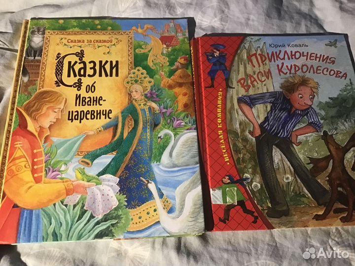 Детские книги