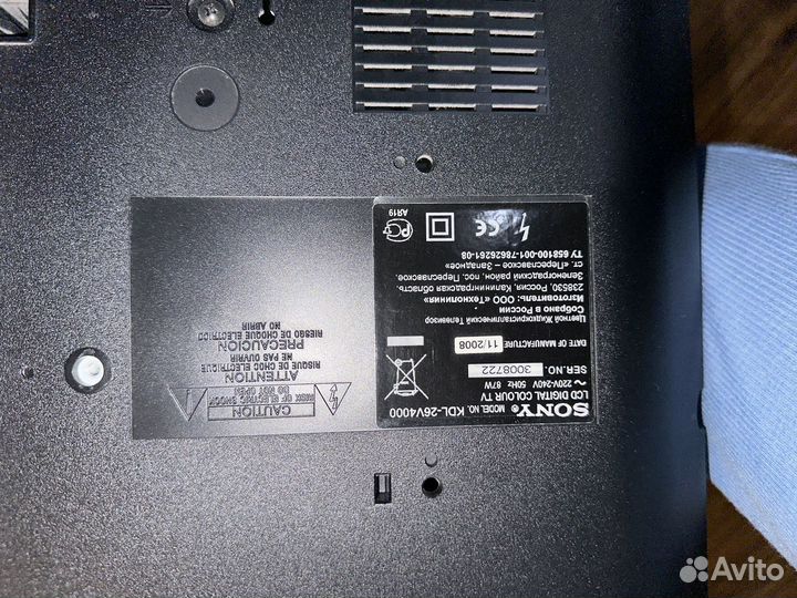 Телевизор sony