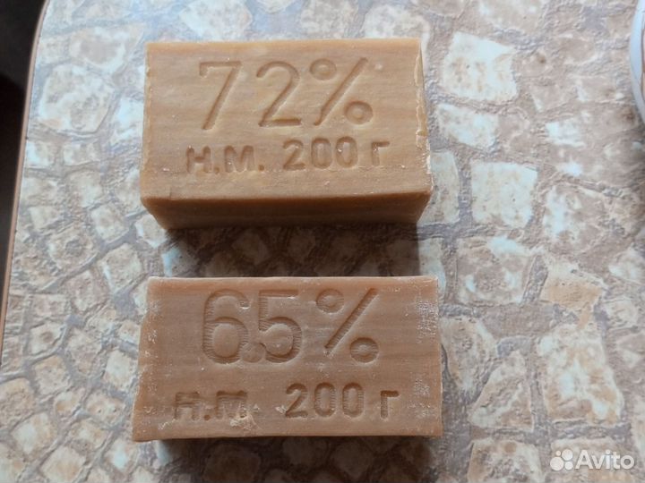 Мыло хозяйственное