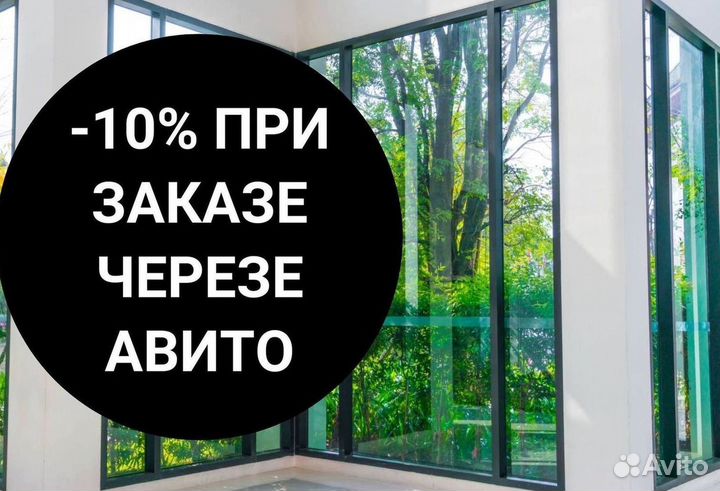 Пластиковые окна за 7 дней