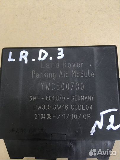 Блок управления парктрониками Land Rover Discovery
