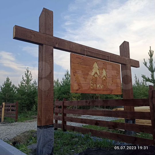 Дом 68 м² на участке 7,8 сот.