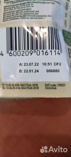 Каша молочная