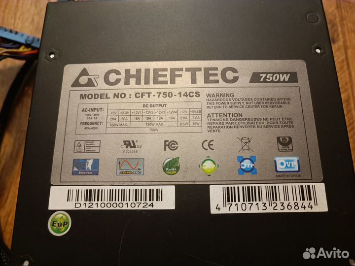 Блок питания Chieftec 750W CFT-750-14CS