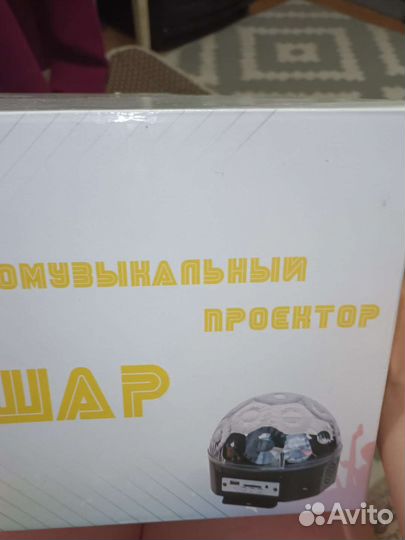 Светодиодный музыкальный шар