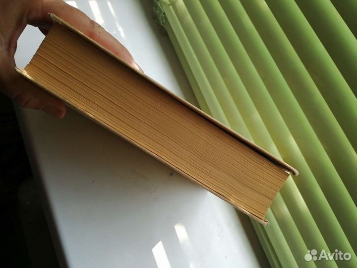 Книга Три Мушкетера. Дюма