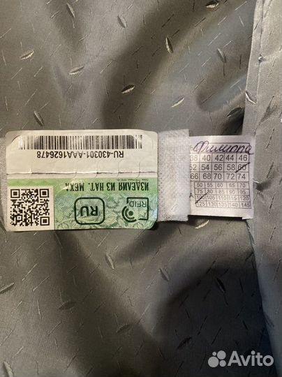 Шуба мутоновая с норкой