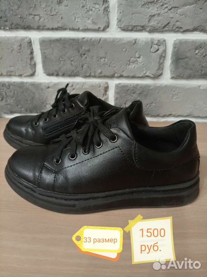 Детская обувь для мальчика