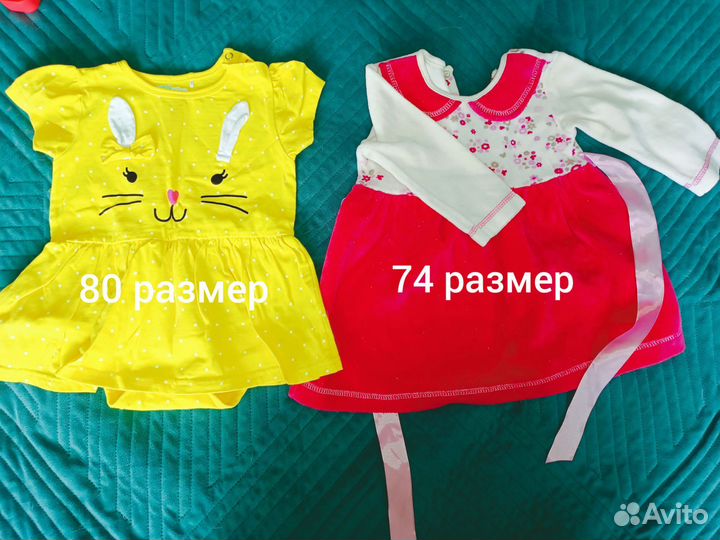 Детские вещи пакетом