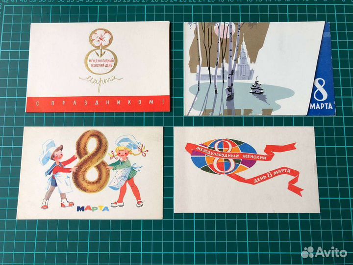 Открытки С 8 марта, конверты ссср, винтаж ретро