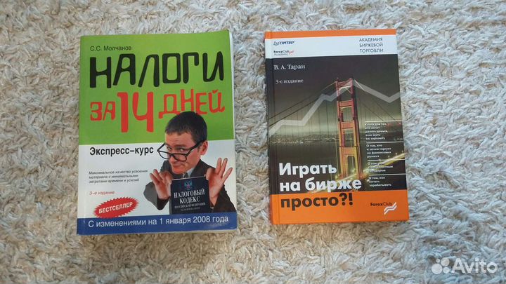 Книги разного жанра