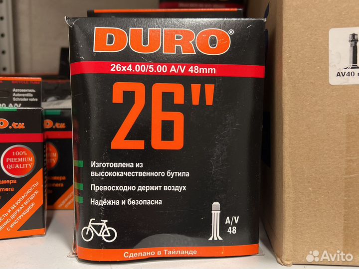 Вело камеры 8,10,12,24,16,18,20,24,26,27,28,29