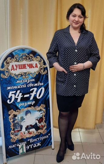 Рубашка - пиджак