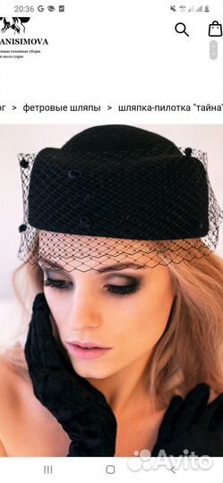 Вуалетка новая