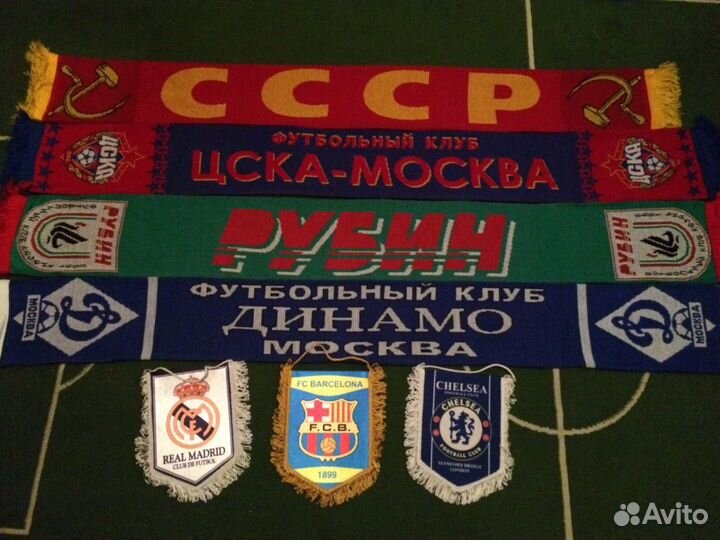 Футбольные шарфы
