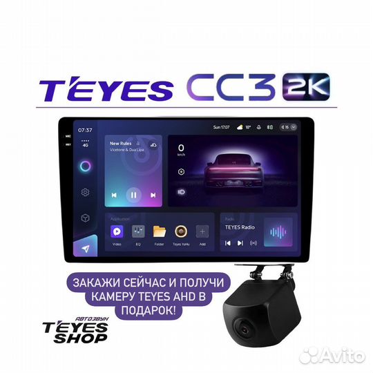 Магнитола android Teyes CC3 2K