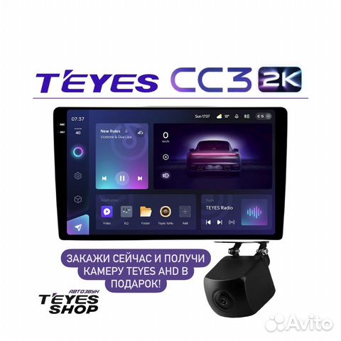 Магнитола android Teyes CC3 2K