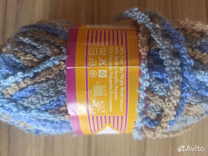 Пряжа для вязания