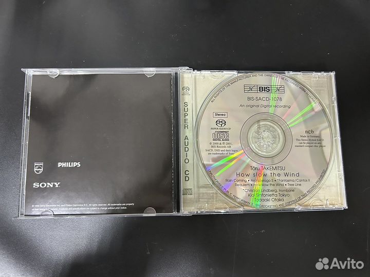 Toru Takemitsu How slow the wind 2000 Germany sacd
