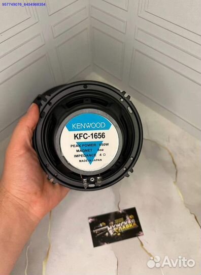 Новые автоколонки Kenwood KFC-1656 650W