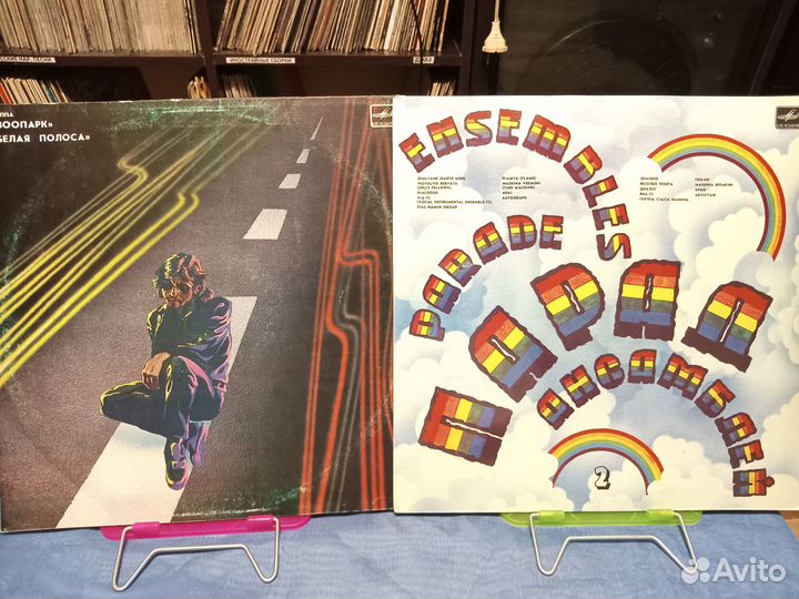 Виниловые пластинки