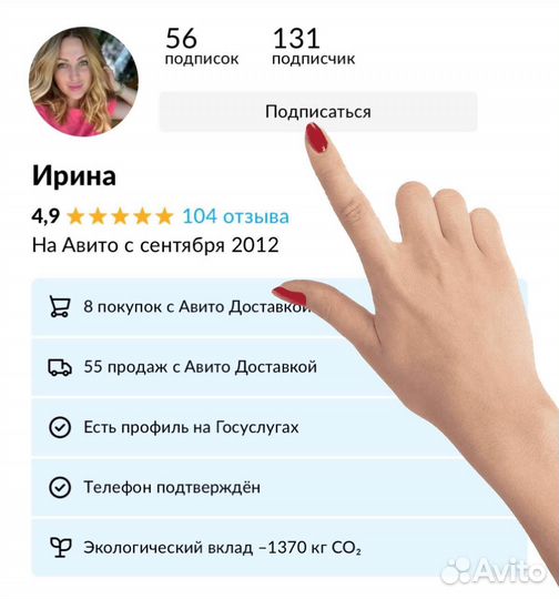 Книга Пройти ультрамариновым путем