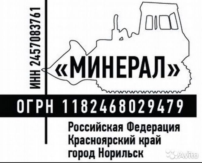 Оператор дск