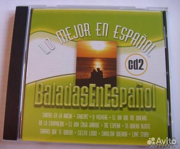 Испанская музыка 2CD, Записано в Мадриде, лицензия