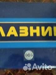 Глазник физиотерапевтический аппарат